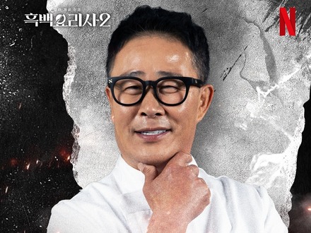 複数回の飲酒運転を告白し炎上も新店は「順調に準備中」…前科6犯の韓国シェフが“頓挫説”を否定