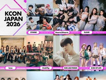 NiziU、ME:I、Heart2Heartsも出演！「KCON JAPAN 2026」第2弾ラインナップ発表