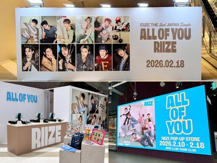RIIZE×MIYASHITA PARKスペシャルコラボ始動！日本SG『All of You』発売記念で多彩なプロモーション展開