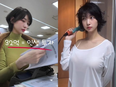 4億円ビル購入の裏側に苦悩…実に8割が“借金”だった　がけっぷち韓国女優が明かした現実「私も怖い」