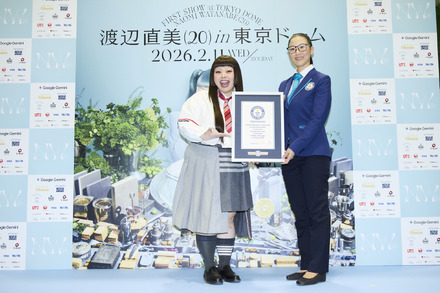 ギネス世界記録™認定された渡辺直美