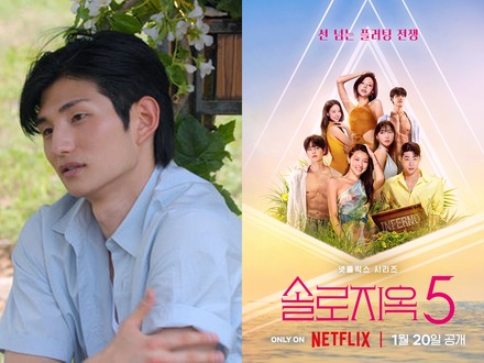 元韓国大統領の孫がNetflix人気恋リアに出演？「似すぎていて、声もそっくり」真相は