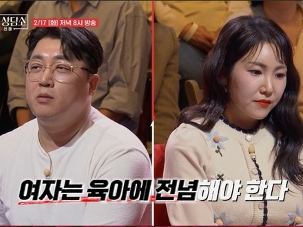 「女は育児に専念すべき」カウンセラーが夫に喝、韓国に根強く残る“コミュニケーション不全”に迫る