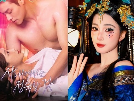 19禁ドラマ出演の元LABOUMユルヒ、妖艶ビジュアルで近況公開