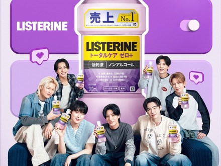 ENHYPEN、薬用マウスウォッシュ「リステリン®」の新アンバサダーに就任！テレビCMも放映へ