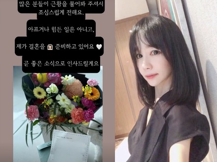 流産を経て、バツイチ婚活番組『私はSOLO』シーズン16出演者が再婚発表「幸せになって」