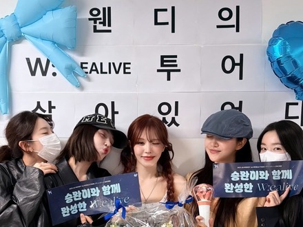 Red Velvet、“387日ぶり”の完全体にファン歓喜　ウェンディのソロコンフィナーレに集結