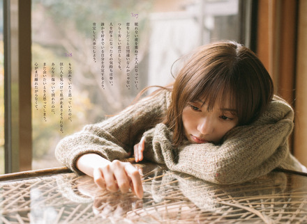 著：カフカ、モデル：新内眞衣『どんな毎日も愛せますように』（C）KADOKAWA