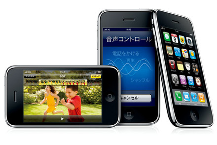 Apple iPhone 3GS