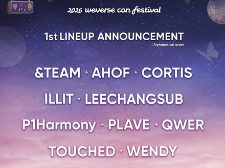 &TEAM・ILLIT・CORTISら出演決定！「2026 Weverse Con Festival」、第1弾ラインナップ発表