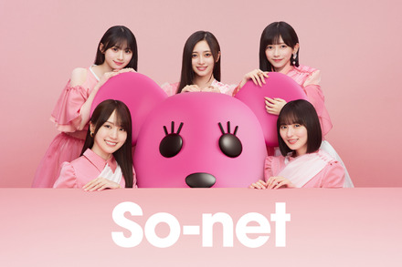 「乃木坂46×So-net 」新TV CM第二弾