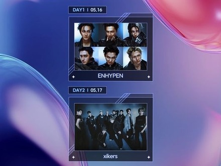 xikers、6人体制となったENHYPENの出演も決定　5月ベルーナドーム開催の「ASEA 2026」追加出演者発表