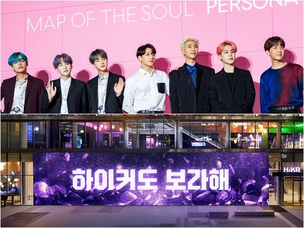 世界中のBTSファンを熱烈歓迎！韓国政府がカムバックに合わせて観光PRキャンペーンを実施へ