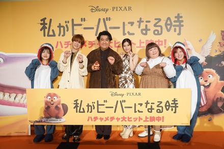 映画『私がビーバーになる時』（公開中）のハチャメチャ！大ヒット記念イベント【写真：竹内みちまろ】