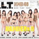 『B.L.T.』2022年3月号通常版表紙【石田優美＆加藤夕夏＆川上千尋＆本郷柚巴＆上西怜＆安部若菜＆貞野遥香＆新澤菜央＆原かれん（NMB48）】（c）東京ニュース通信社