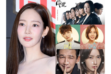 パク・ミニョンがピンチ　第1話の視聴率を超えられない「初回ピーク型ドラマ」を生み出してしまうのか 画像