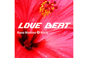 西野カナ×NiziUのコラボ楽曲「LOVE BEAT」のジャケ写公開！TikTok先行配信もスタート 画像