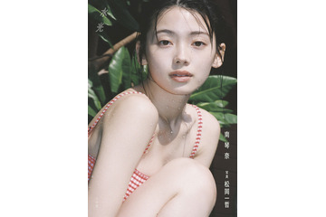 “注目の俳優”南琴奈、20歳の誕生日を記念した写真集『水光』発売！ 画像