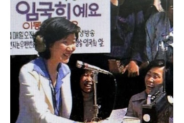 “深夜ラジオの女性パーソナリティの元祖”イム・グッキさん、88歳で死去…韓国ラジオの全盛期をけん引 画像