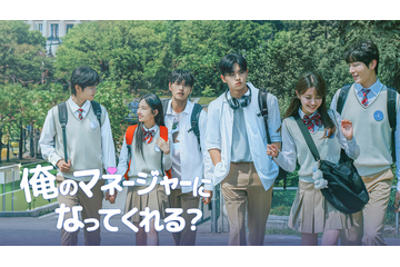 香音が韓国ドラマ初主演！ASTEONと繰り広げる「秘密」の学園ロマンス 画像