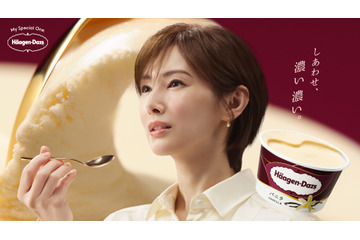 北川景子、ハーゲンダッツの新アンバサダーに就任！“濃いしあわせ”がこころを満たす様子を描く新CMに出演 画像