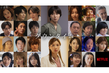 松岡茉優×仲里依紗「今の美容外科界は偽物だらけ」美容整形業界の闇に迫るドラマシリーズ 画像