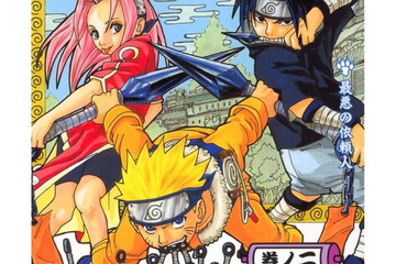 『NARUTO』実写版の“カカシ班”オーディションが開始、韓国での選考は『KPOPガールズ!』参加企業が担当 画像