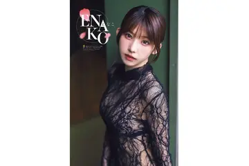 えなこ、SNSでもセクシーすぎる美スタイルを披露 画像