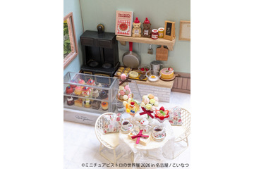 フルコース料理からお弁当まで精巧に再現！“食”をテーマにしたミニチュア作品が名古屋に集結 画像