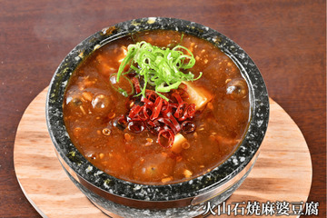 100円ハイボールから熱々麻婆豆腐まで！「四川のくち スタンド酒場」大阪・梅田にオープン 画像