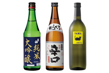 3種類の「酒ハイ」を楽しむ！自由が丘で「酒ハイ餃子祭2026」開催 画像