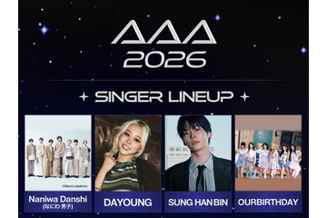 なにわ男子も参戦！授賞式「AAA 2026」最終ラインナップ発表　台湾・高雄に豪華スター集結 画像