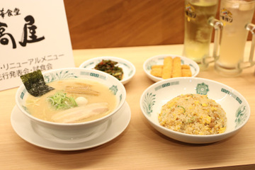 【実食レポ】日高屋、10月9日発売のコスパ抜群「濃厚豚骨醤油ラーメン」をひと足早く実食！定番「とんこつ」との違いは？ 画像