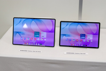 サムスン最上位タブレット「Galaxy Tab S12」シリーズ発表！10月7日発売、気になるスペックは？ 画像