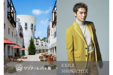 EXILE SHOKICHI、リゾナーレ八ヶ岳とコラボ　山梨県産ワイン宿泊プラン発売 画像
