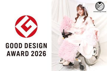 一蔵、車椅子向け振袖「Universal Design Furisode」がグッドデザイン賞 画像