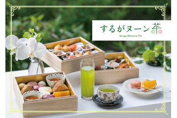静岡茶の魅力をアフタヌーンティースタイルで！「するがヌーン茶」11月1日から 画像