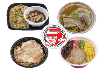 セブン‐イレブン「ラーメンフェア」開催！とみ田・飯田商店監修など新商品4品 画像