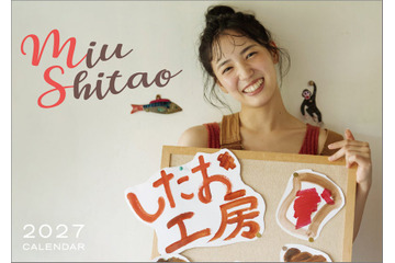AKB48下尾みう、パン屋テーマの2027年カレンダー発売 画像