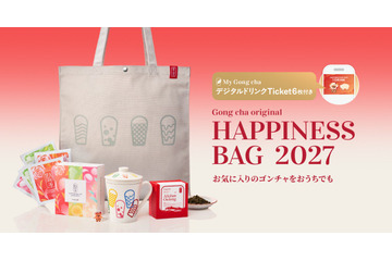 ゴンチャ福袋2027、茶こし付きマグなど過去最多の品数　11月13日発売 画像