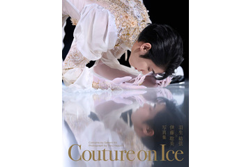 羽生結弦×伊藤聡美の写真集と記念グッズ、紀伊國屋書店梅田本店で限定販売 画像