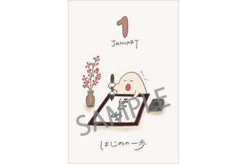 鈴木愛理、芸能活動25周年記念の日めくりカレンダー中面公開 画像