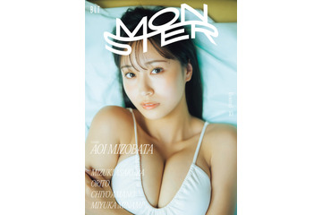 溝端葵「BLT MONSTER」10号表紙に　裏表紙は南みゆか 画像