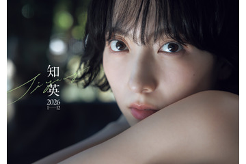 KARA・知英、約10年ぶりとなるカレンダーが発売決定! 沖縄を舞台に“新しい魅力”を表現 画像