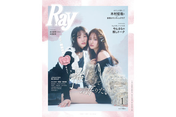 乃木坂46・金川紗耶＆本田紗来、クール＆甘め黒コーデを披露！『Ray』で仲良し2ショット公開 画像
