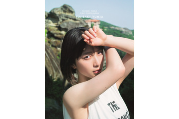 藤﨑ゆみあ、1st写真集の表紙公開！ギリシャの世界遺産を背景に大人びた表情見せる 画像