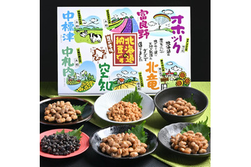 北海道6地域の大豆を食べ比べ！「ご当地納豆セット」本日より楽天市場にて販売開始 画像