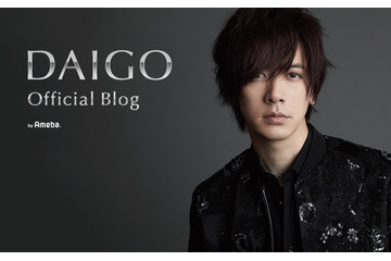 年男・DAIGO、手描きイラストで新年あいさつ！「馬のように駆け抜けていきます！」 画像