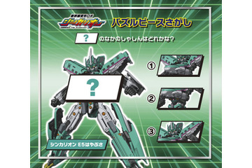 マクドナルド、ハッピーセット 「のりのりタイムズ!!」＆「ひみつのアイプリ」13日より販売開始 画像