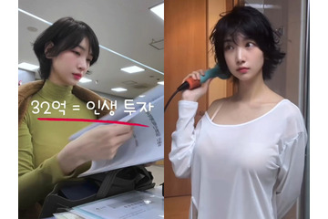 4億円ビル購入の裏側に苦悩…実に8割が“借金”だった　がけっぷち韓国女優が明かした現実「私も怖い」 画像